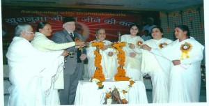 Inaug. Cerm.of Khushnuma Jeevan Jine Ki Kala, at Varanasi